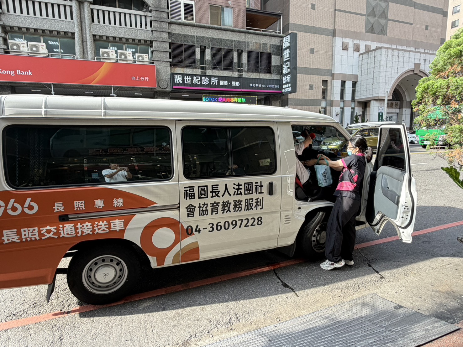 長圓長照交通接送車