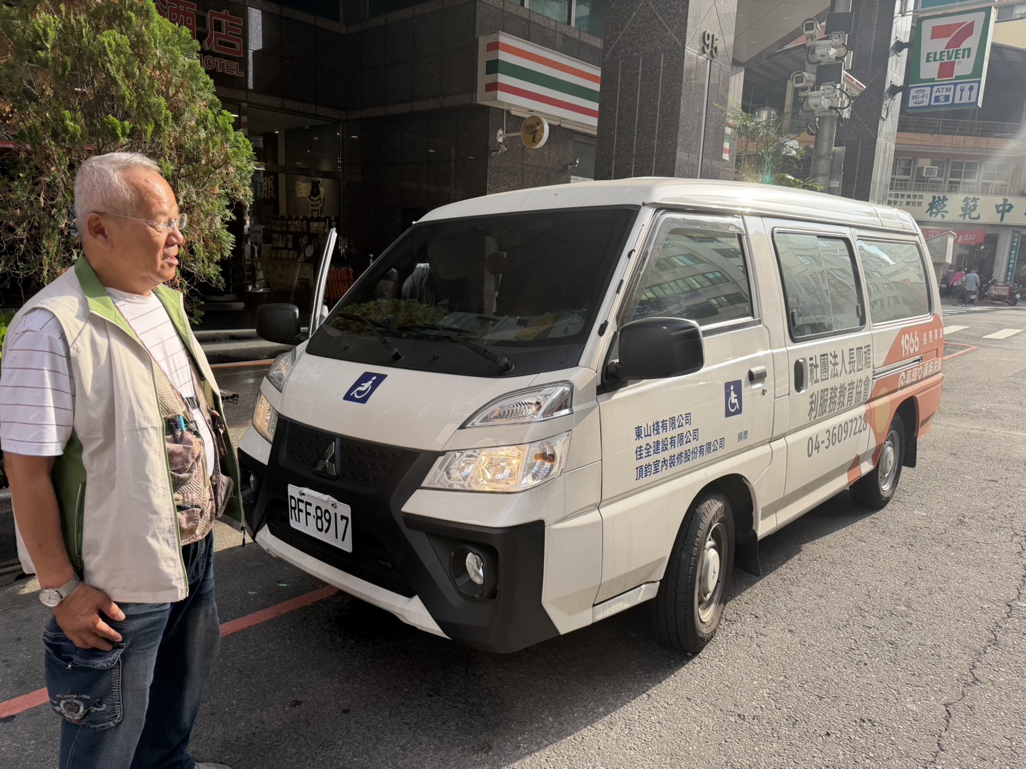長圓長照交通接送車