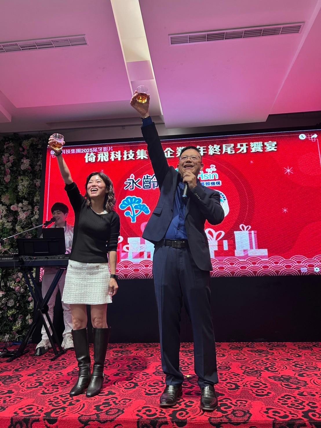 1140418 天心照護體系感恩餐會