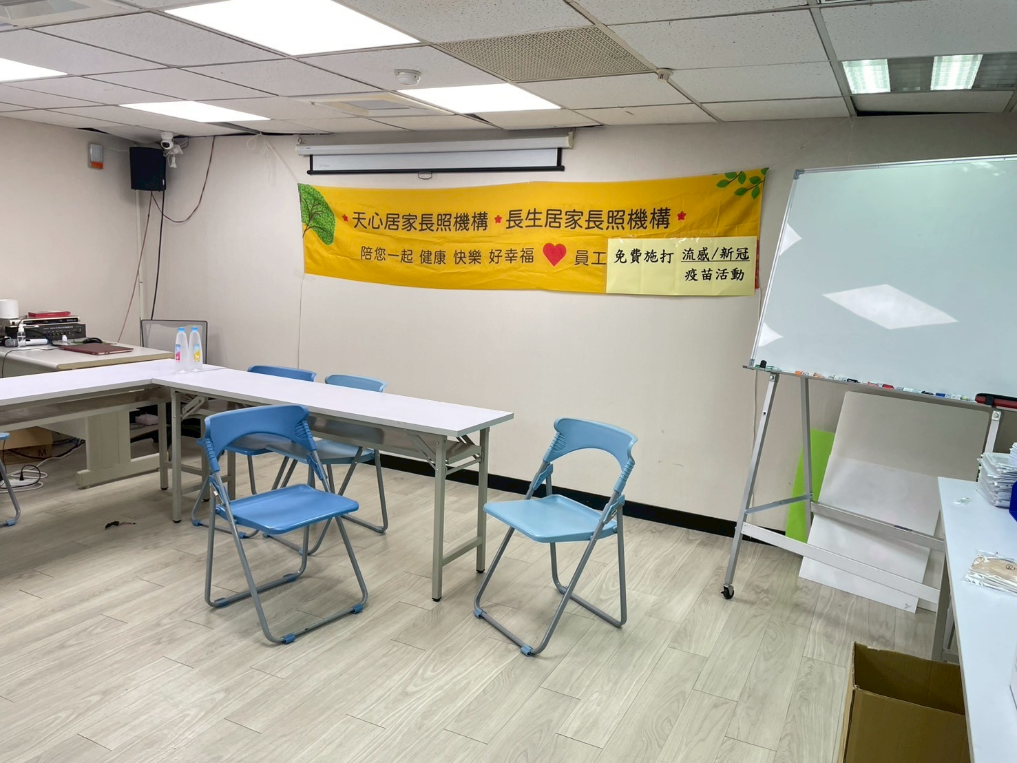 1141016流感&新冠疫苗施打