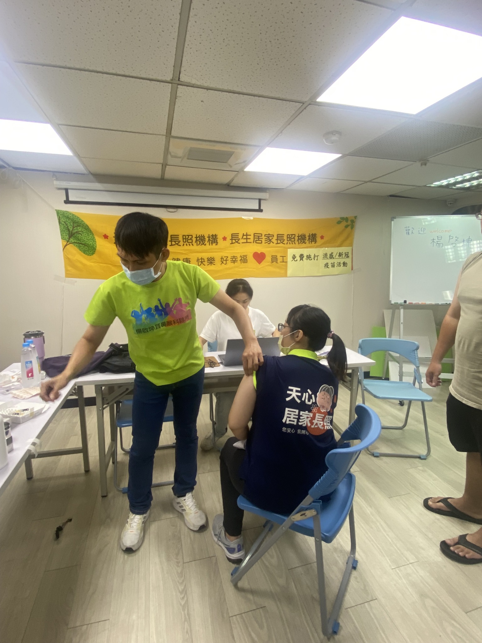 1141016流感&新冠疫苗施打