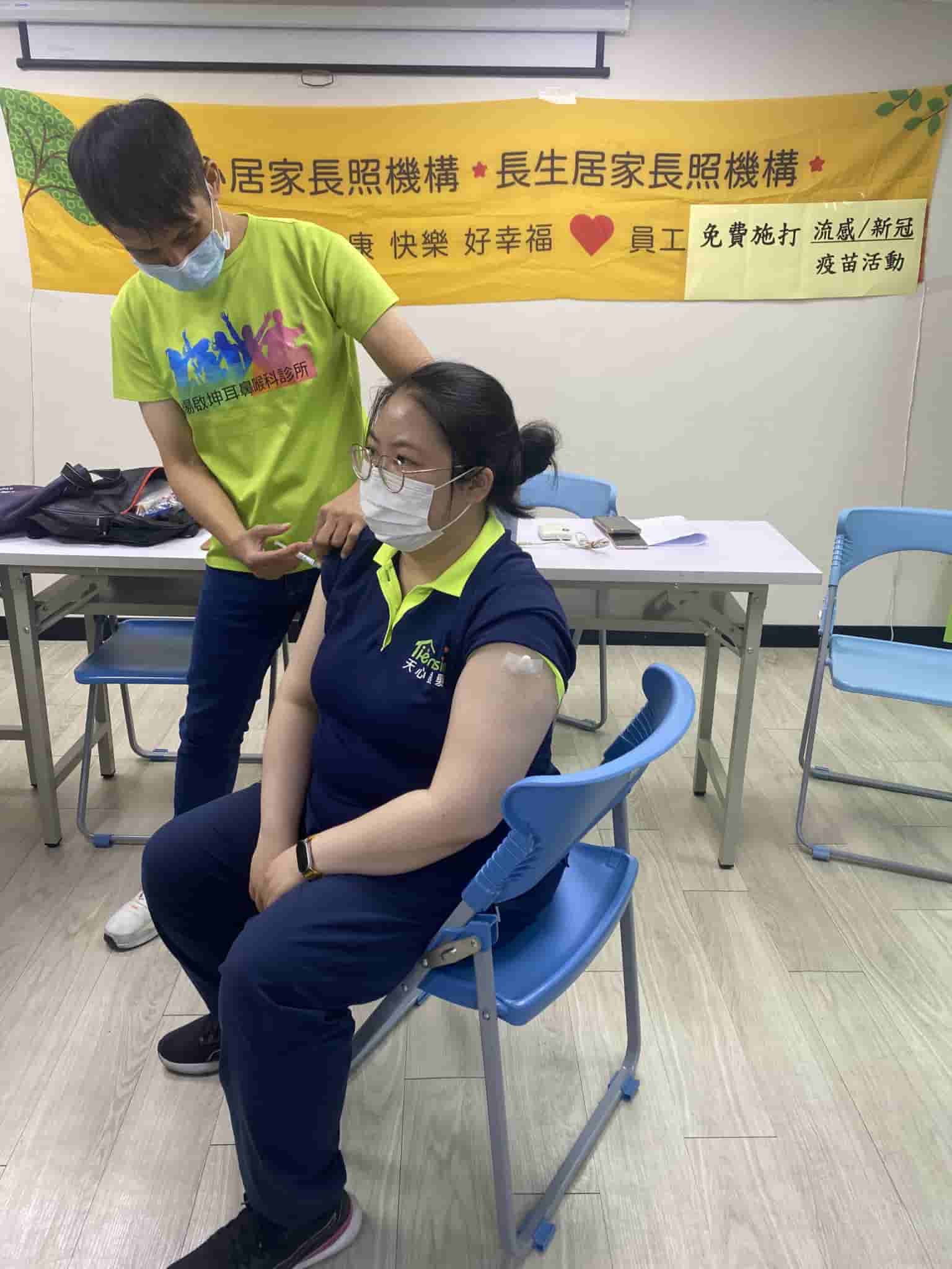 1141016流感&新冠疫苗施打